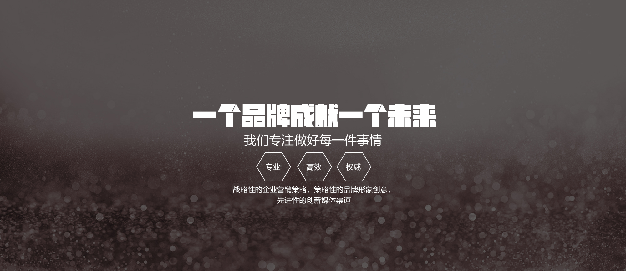 滄州廣告印刷，滄州廣告公司，品牌設計，廣告制作